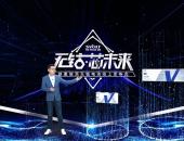 真正无钴！蜂巢能源推出镍锰酸锂电池，明年量产续航可达880km