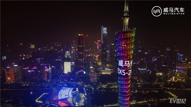 “小蛮腰”首度为智能电动汽车点亮_副本.jpg