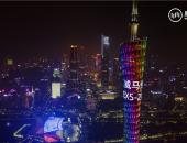 “小蛮腰”首度为智能电动汽车点亮  威马EX5-Z全国多地联动上市