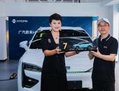 EV早点：长沙理想ONE起火原因公布；HYCAN 007正式交付车主