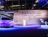 上汽通用五菱第2200万辆整车下线，发布五菱全球银标
