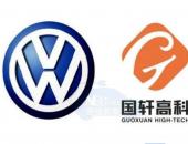 超80亿元大手笔收购落定 大众为何看上国轩高科