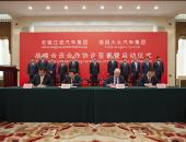 大众重注中国电动车市场：增资江淮控股江淮大众、入主国轩高科