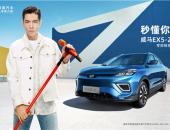 1元抵5,000，威马汽车 “一诺千金”王牌权益今起上线