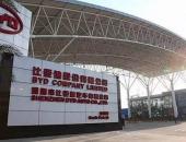 比亚迪将向福特供应电动汽车电池，生产混动汽车