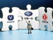 EV早点：一汽联合东风、长安等成立合资公司；5月乘用车零售增长12%