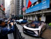 蔚来计划发行6900万股ADS 最多筹资29.15亿元