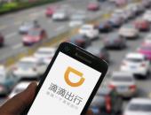 滴滴出行：任命石东海为出租车事业部总经理，向CEO程维汇报