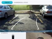 NIO OS 2.6.5版本正式发布