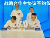 东风汽车与宁德时代深化战略合作