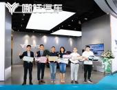 深圳新地标哪吒汽车直营体验中心进驻最潮商圈