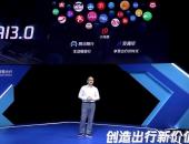 腾讯车联TAI3.0发布，2个月上车，首发搭载新款哈弗F7