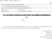 双积分新政对未来三年的影响，新能源车企读懂了吗？