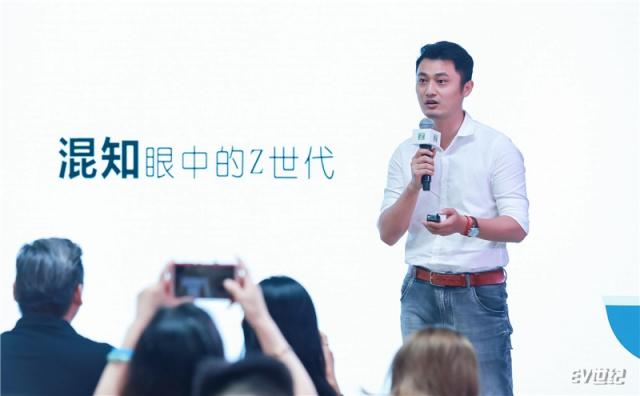 “混知”创始人陈磊现场分享他眼中的Z世代_副本.jpg