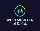 跑出加速度！威马6月销量再创新高，二季度环比攀升77.8%