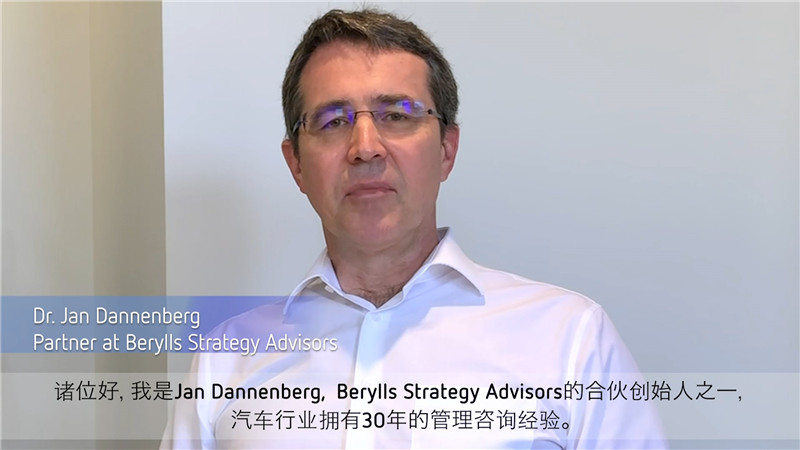 Berylls Strategy Advisors合伙创始人之一Jan Dannenberg.jpg