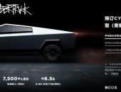 EV早点：比亚迪汉将于7月12日上市；戴姆勒入股孚能电池