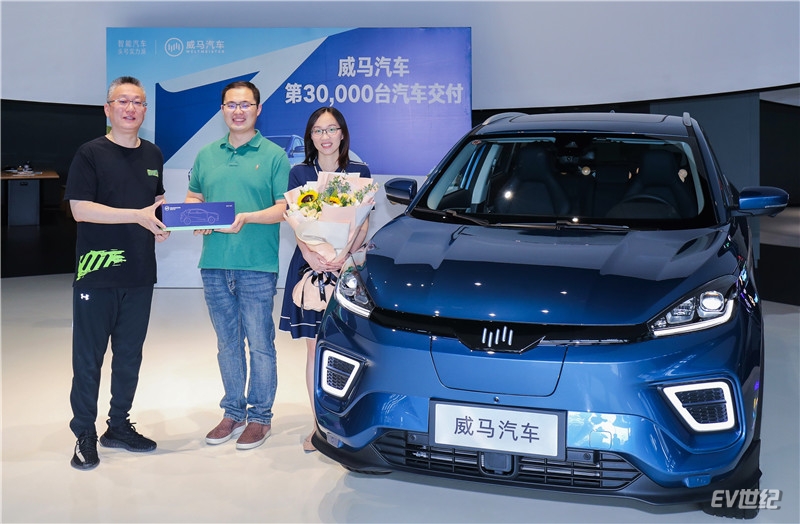 7月6日，威马汽车创始人、董事长、CEO沈晖向第3万辆威马EX5车主交付新车_副本1.jpg