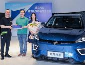 EV早点：蔚来股价重回10美元上方；威马EX5销量超3万辆