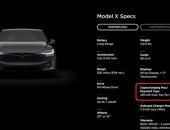 特斯拉Model S/X 最大充电功率将提升至 250kW
