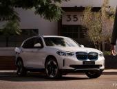 BMW iX3全球首发 搭载第五代eDrive电驱动技术 综合续航500km