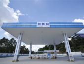 上汽和中国宝武将共同推进10座-20座加氢站5年内落地
