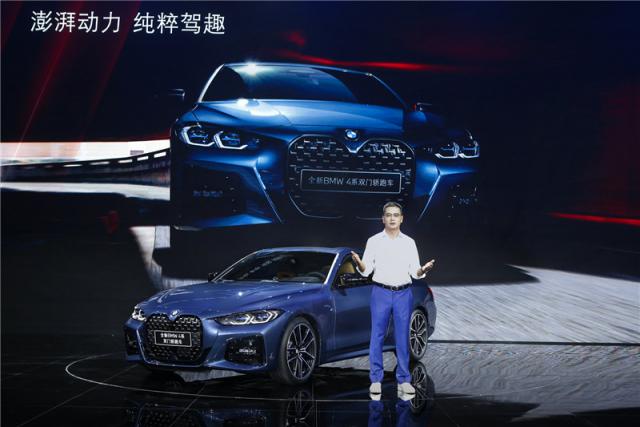 02.宝马（中国）汽车贸易有限公司总裁邵宾先生讲话.jpg