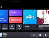 新增全屏后视、QQ音乐等13项功能 理想汽车发布V1.3系统