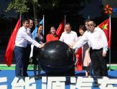 落实国家精神，蓝谷智慧能源海南三亚首座换电站投运