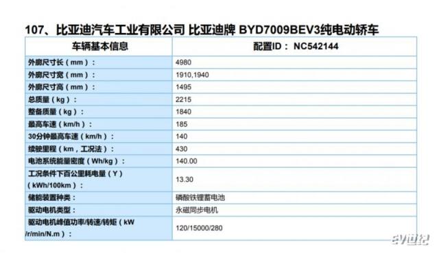 微信截图_20200727144254.png