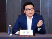 郑状离开吉利，履新宝能汽车销售公司总经理