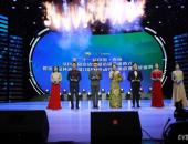 第七届环青海湖（国际）电动汽车挑战赛颁奖盛典落幕揭晓各大奖项