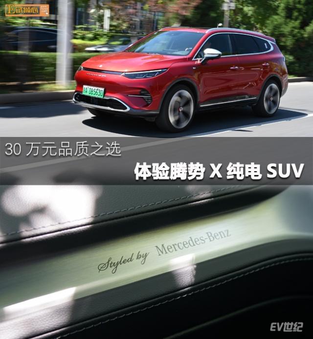 首图e试倾心.jpg