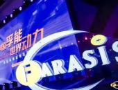 孚能科技的“盛世危局”：过度依赖大客户，赊销严重倒贴钱销售