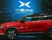 小鹏汽车提交IPO文件拟于纽交所上市 投资人称“三年将获20倍收益”