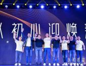 云度汽车重回赛道：产品向上、市场向下