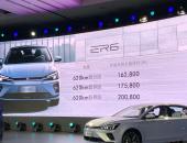 荣威R ER6正式上市 补贴后售16.28万-20.08万元