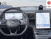 NIO OS荣获2020德国红点设计大奖
