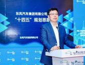 东风唐腾：“十四五”主题词——不确定、不乐观、升级、洗牌