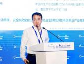 卢兵兵：车用燃料电池技术开发及应用