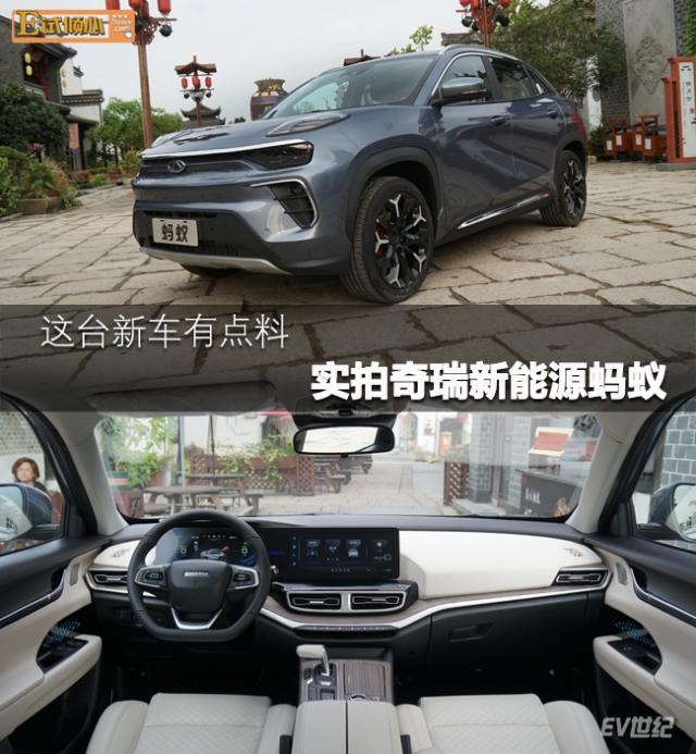 首图e试倾心.jpg