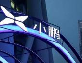 EV早点：吉利科创板上市申请获受理；小鹏推电池租赁；特斯拉将筹50亿美元