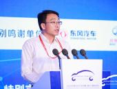陈克龙：针对2020年新能源汽车正积分供给不足将进行政策调整