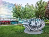 智能网联汽车法规路线图发布，北汽新能源助力产业创新发展