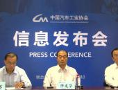 中汽协：8月新能源汽车销售10.9万辆 创8月最高销售记录