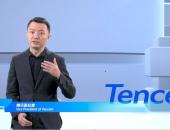 腾讯钟翔平：We Transport战略将推动交通产业智慧化升级