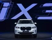 EV早点：BMW iX3预售47万-51万元；上汽发布FCV战略；CATL美元债券获超额认购