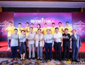 多位代言人为运输行业发声  第二届“寻找第一代言人”颁奖典礼圆满收官