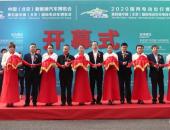 中国（北京）新能源汽车博览会今日盛大开幕