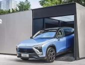 EV早点：蔚来将调整免费换电权益；奔驰技术公司撤出北汽德奔